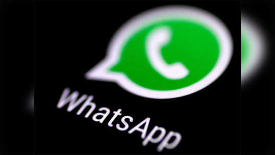 WhatsApp वर पाठलेले फोटो-व्हिडिओ गायब होणार, येतेय नवीन फीचर