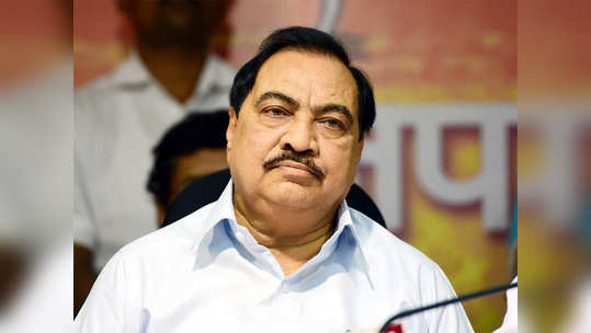 Eknath Khadse: भाजपने पुन्हा डावलले; खडसे आता काय करणार? चर्चेला उधाण