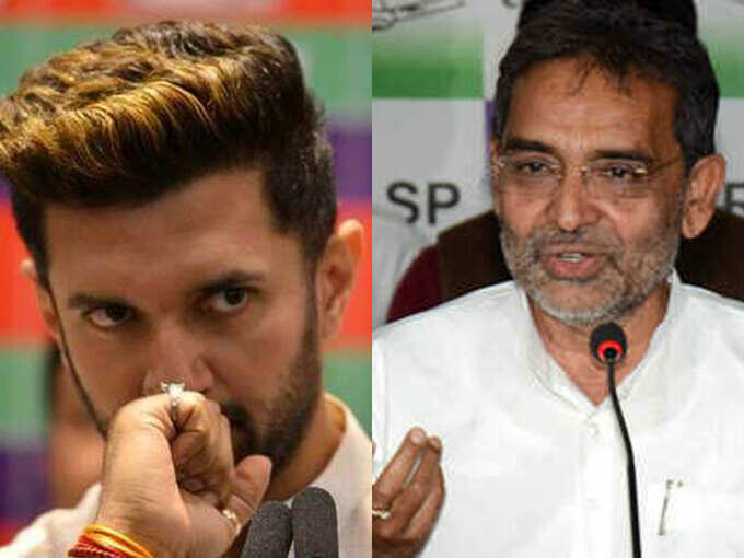 चिराग पासवान और उपेंद्र कुशवाहा (फाइल फोटो) चिराग पासवान और उपेंद्र कुशवाहा (फाइल फोटो)