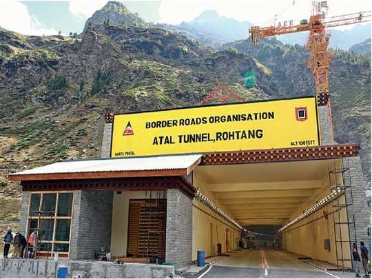 Atal tunnel2