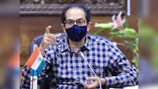 Uddhav Thackeray: करोनाविरुद्ध 'ही' मोहीम आहे खास; CM ठाकरेंनी दिला मोठा संदेश