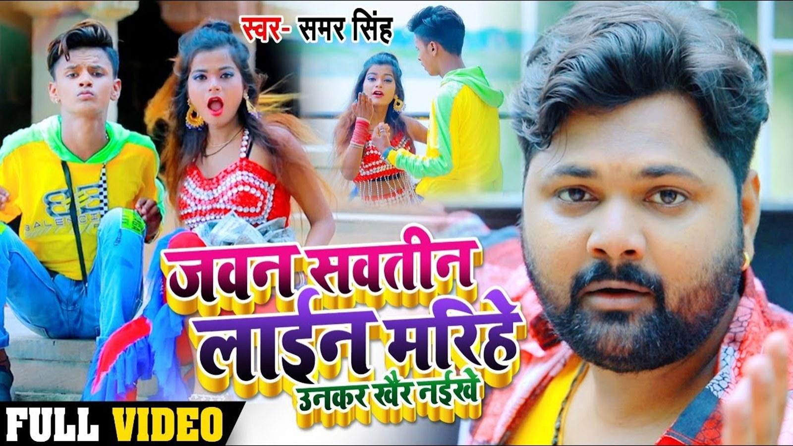 kamariya ko touch karne dungi bhojpuri gana