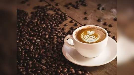 World Coffee Day कॉफी प्यायला आवडते का, मग पेयाबाबतच्या या ५ गोष्टी माहीत आहेत?