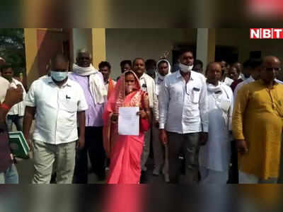 Bihar Election: कृषि विभाग की नौकरी छोड़ चुनाव में उतरी पूर्व JDU विधायक की पत्नी, वारिसलीगंज सीट पर लगाया जोर 