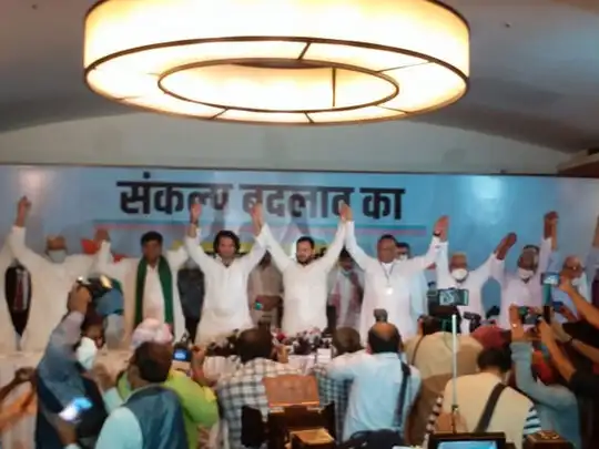 news News : बिहार चुनाव: महागठबंधन में सीटें फाइनल, 144 पर RJD, VIP चीफ मुकेश  सहनी बोले- पीठ में छुरा घोंपा - bihar mahagathbandhan announced seat  sharing formula rjd congress vip bihar