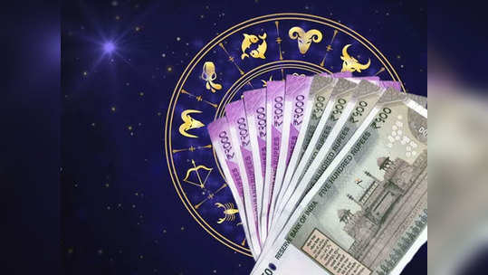 Weekly Career and Money Horoscope साप्ताहिक आर्थिक राशीभविष्य - दि. ०५ ऑक्टोबर ते ११ ऑक्टोबर २०२०