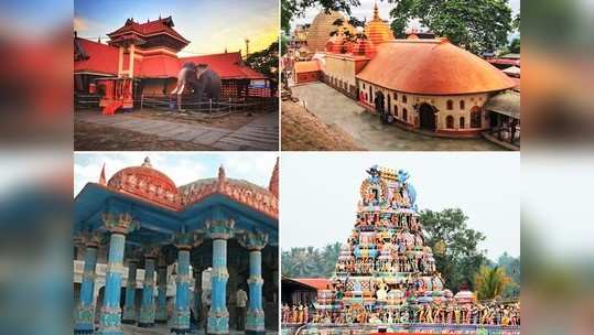 Temples Where Men Are Not Allowed देशात 'या' सहा मंदिरात पुरुषांना नो एन्ट्री! नेमके कारण काय? वाचा