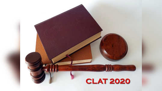 लॉ सीईटी CLAT 2020 चा निकाल जाहीर