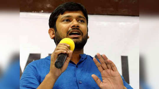 Kanhaiya Kumar: हाथरसच्या घटनेवर कन्हैया कुमारने व्यक्त केली 'ही' चिंता