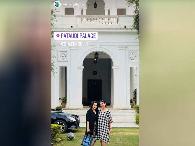 टीचर के साथ करीना टीचर के साथ करीना