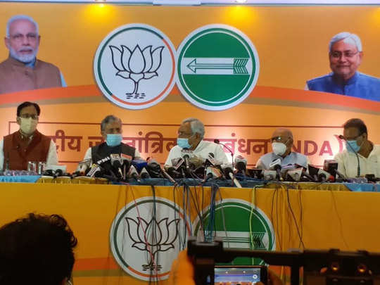 Bihar Elections NDA Seat Sharing Latest News: बिहार चुनाव को लेकर NDA में सीट बंटवारे का ऐलान: जेडीयू 122, बीजेपी 121 सीटों पर लड़ेगी चुनाव