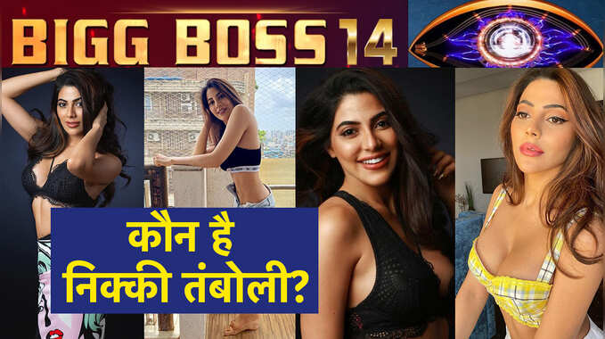 Siddharth Shukla Nikki Tamboli Rain Dance: रेन डांस में कुछ ज्यादा ही करीब आ गए सिद्धार्थ शुक्ला और निक्की तंबोली Siddharth Shukla Nikki Tamboli Rain Dance: रेन डांस में कुछ ज्यादा ही करीब आ गए सिद्धार्थ शुक्ला और निक्की तंबोली