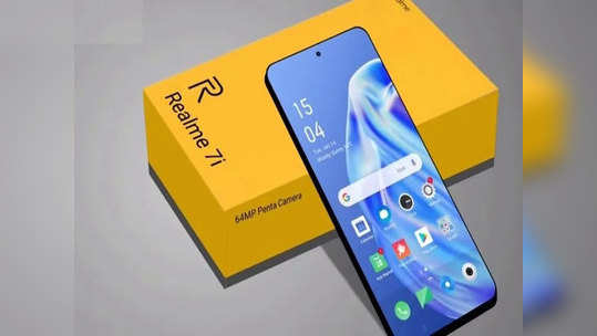 64MP कॅमेऱ्याचा Realme 7i आज भारतात होणार लाँच, पाहा फीचर्स