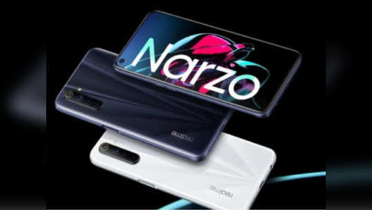 Realme Narzo 20A चा आज दुपारी १२ वाजता सेल, ऑफर्समध्ये खरेदी करा