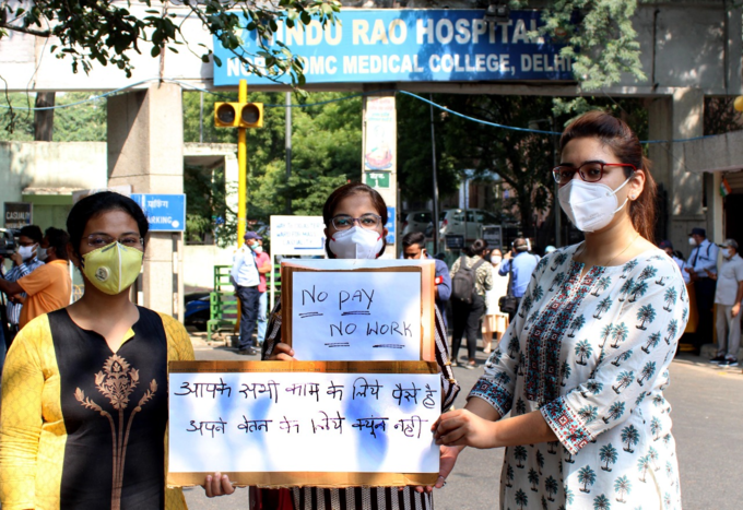 protest by doctors of hindu rao hospital : हिंदू राव अस्पताल के डॉक्टरों का विरोध प्रदर्शन