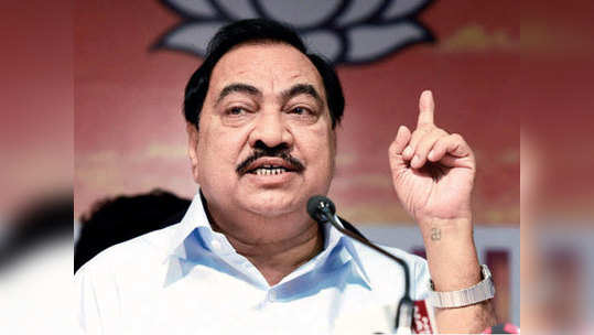 Eknath Khadse: भाजप कार्यकारिणीत 'असे' अवतरले खडसे!; पुढच्या चार दिवसांत होणार भूकंप?