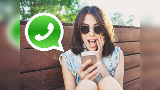 Whatsapp मध्ये आले जबरदस्त नवीन फीचर्स, तात्काळ अपडेट करा अॅप