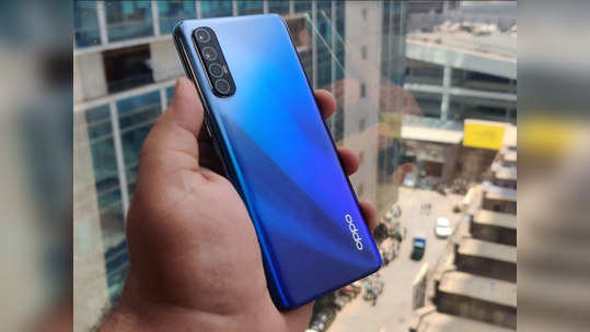 Oppo Reno 3 Pro स्मार्टफोनच्या किंमतीत मोठी कपात, पाहा नवी किंमत