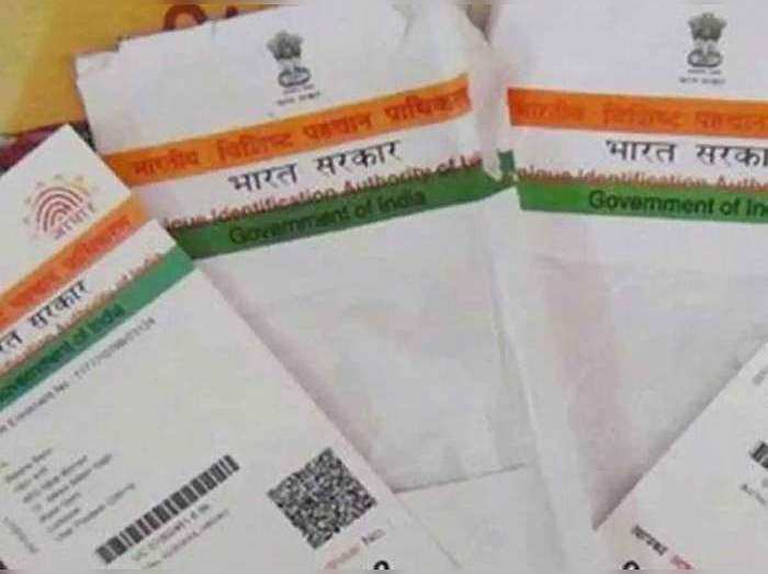 aadhaar now comes in a convenient size to carry in your wallet