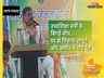 madhya pradesh higher education minister mohan yadav election campaign speech video goes viral