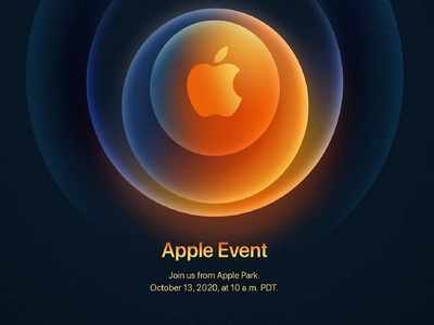 ऐपल iPhone 12 सीरीज की लॉन्चिंग आज, जानें क्या होगी कीमत और फीचर्स 