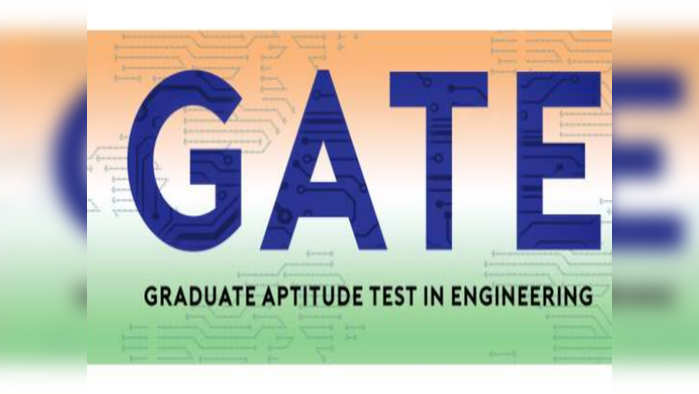 GATE 2021: विलंब शुल्कासह अर्ज भरण्यास मुदतवाढ