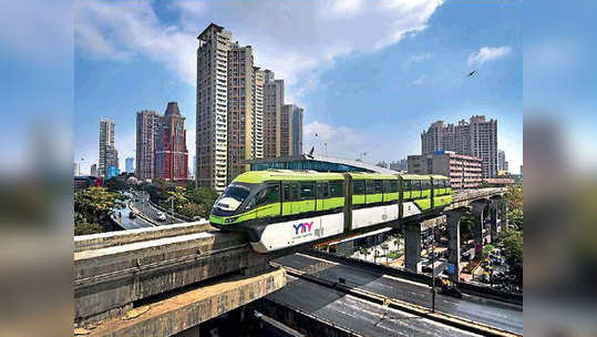 Mumbai Monorail: मुंबईत 'अनलॉक'चा धडाका; 'ही' सेवा रविवारपासून सुरू होणार