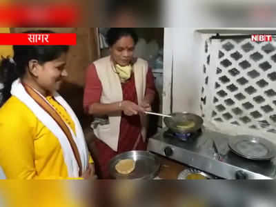 MP Assembly By-Election में किचन पॉलिटिक्सः कांग्रेस प्रत्याशी ने मतदाता के घर बनाया खाना, साथ बैठकर खाया 