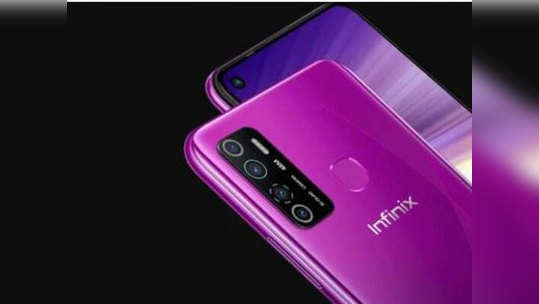 फ्लिपकार्टच्या सेलमध्ये Infinix स्मार्टफोन्सवर बंपर डिस्काउंट, पाहा डिटेल्स