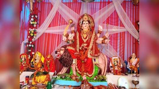 Durga Puja At Home During Navratri शारदीय नवरात्र : 'असे' करा घरच्या घरी दूर्गा देवीचे पूजन