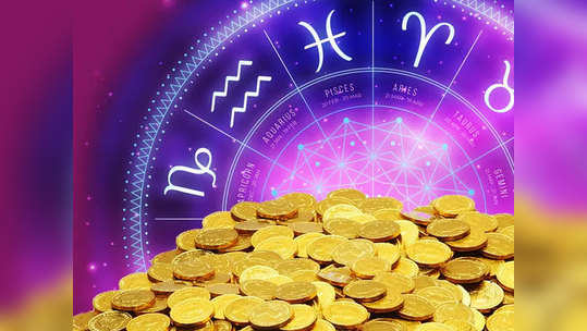 Weekly Career and Money Horoscope साप्ताहिक आर्थिक राशीभविष्य - दि. १९ ऑक्टोबर ते २५ ऑक्टोबर २०२०