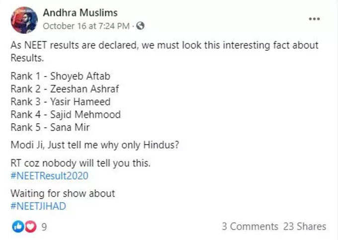 andhra muslim