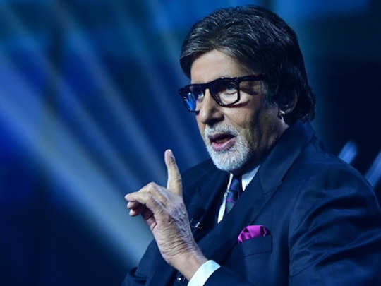 फोटो- srbachchan.tumblr.com