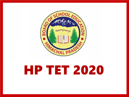 HP TET 2020: शिक्षक पात्रता परीक्षा के लिए आवेदन शुरू, दिसंबर में होंगे एग्जाम्स 