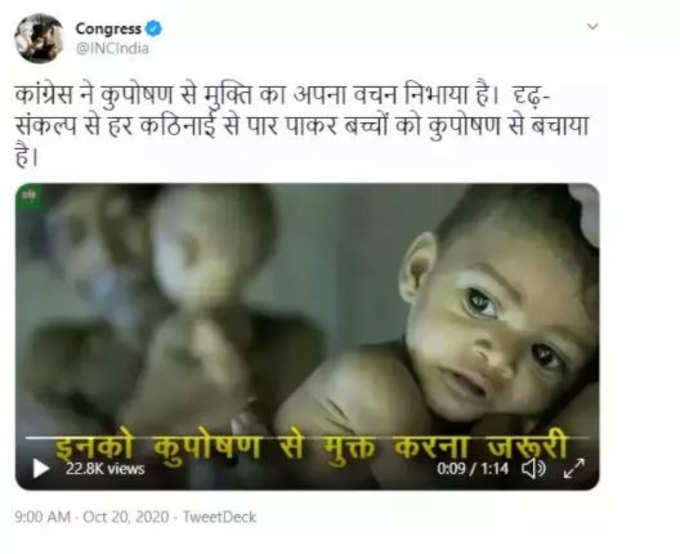 congress