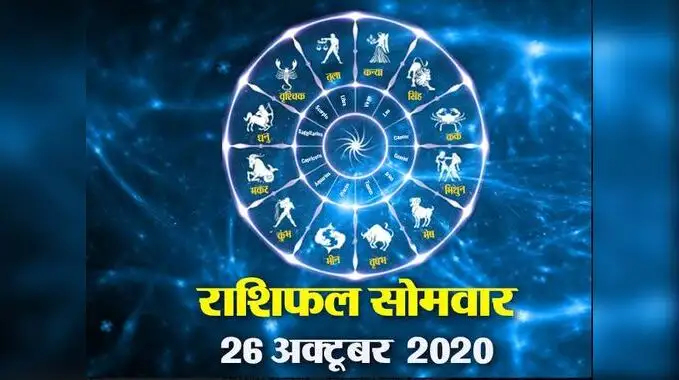 Hindi News video Astro Videos daily horoscope aaj ka rashifal astrology ...