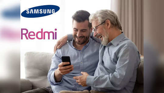 ७ हजारांपेक्षा कमी किंमतीत Samsung आणि Redmi चे फोन, या सेलमध्ये जबरदस्त सूट