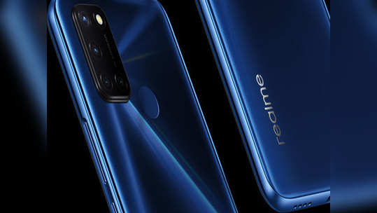 Realme C17 भारतात येतोय, किंमत कमी, फीचर्स जास्त