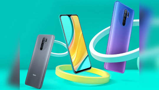 Redmi 9 Prime स्मार्टफोनवर ३ हजारांची सूट, जाणून घ्या डिटेल्स