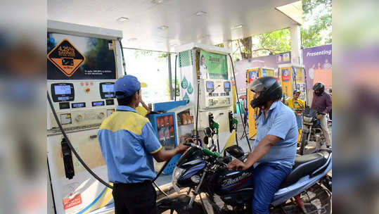 Petrol Rate Today इंधन दर ; जाणून घ्या आजचा पेट्रोल आणि डिझेलचा भाव