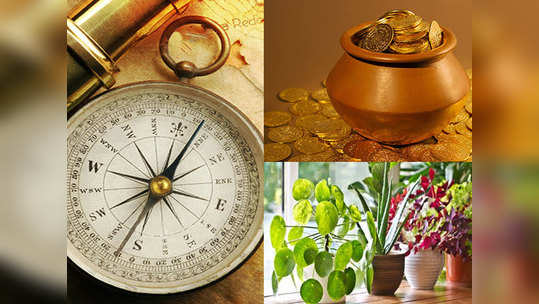 Vastu Tips For Money In Marathi धनाची दिशा कोणती? कोषवृद्धीसाठी 'या' ५ गोष्टी उपयुक्त; व्हाल मालामाल