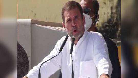 Rahul Gandhi : 'पुढच्या वेळी मोदी, नितीश कुमारांना वडे तळून खाऊ घाला'