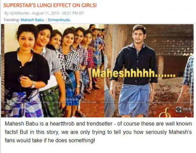 mahesh babu