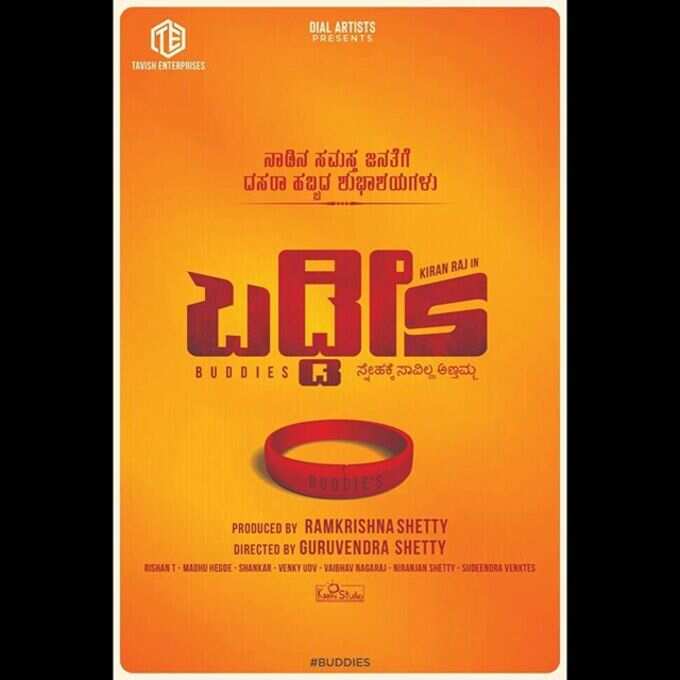 milana kannada serial online milana kannada serial online