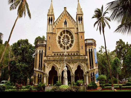 मुंबई विद्यापीठाच्या बीकॉम, बीएमएम परीक्षांचे निकाल जाहीर