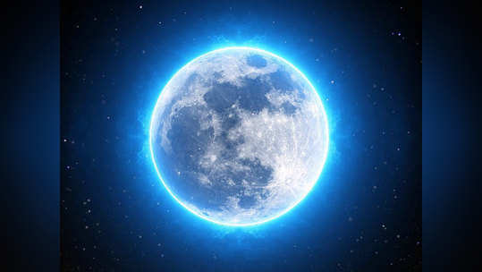 Blue Moon On Sharad Purnima 2020 शरद पौर्णिमेला 'ब्ल्यू मून'चे दर्शन; पुढील संधी १९ वर्षांनी मिळणार!