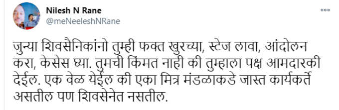 Nilesh Rane Tweet