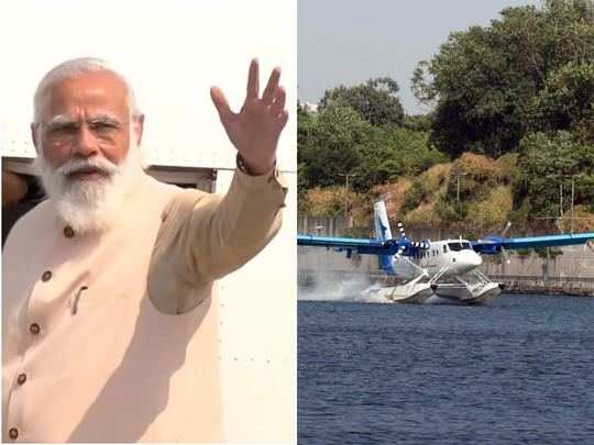 seaplane in india explained in hindi pm narendra modi takes maiden flight