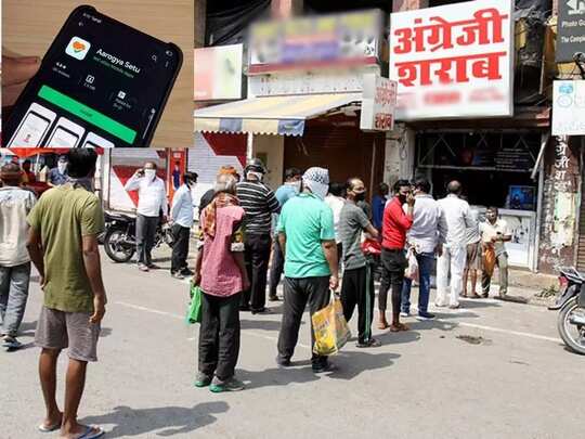 शराब की दुकान