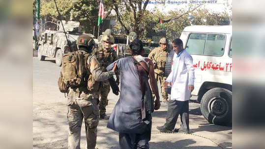 Kabul Attack अफगाणिस्तान: काबूल विद्यापीठावर दहशतवादी हल्ला; १० जण ठार